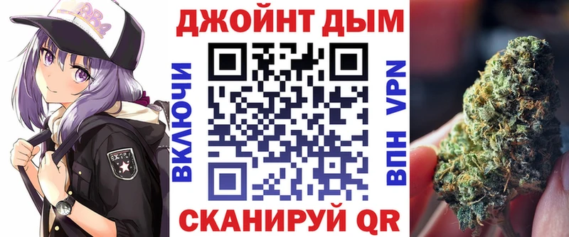 где купить наркоту  Алушта  ОМГ ОМГ ССЫЛКА  Марихуана гибрид 