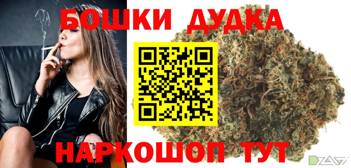 Конопля сатива  Вход с VPN  Конопля марихуана  Алушта 